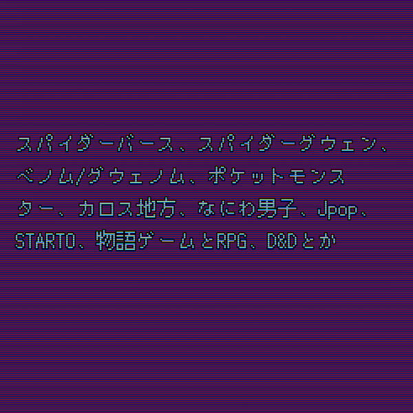 PRESS START OR CHOOSE A BUTTON