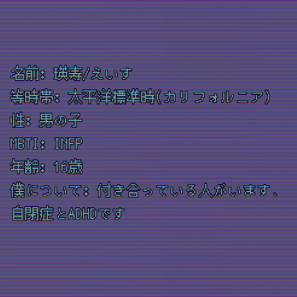 PRESS START OR CHOOSE A BUTTON