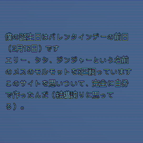 PRESS START OR CHOOSE A BUTTON